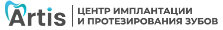 Артис